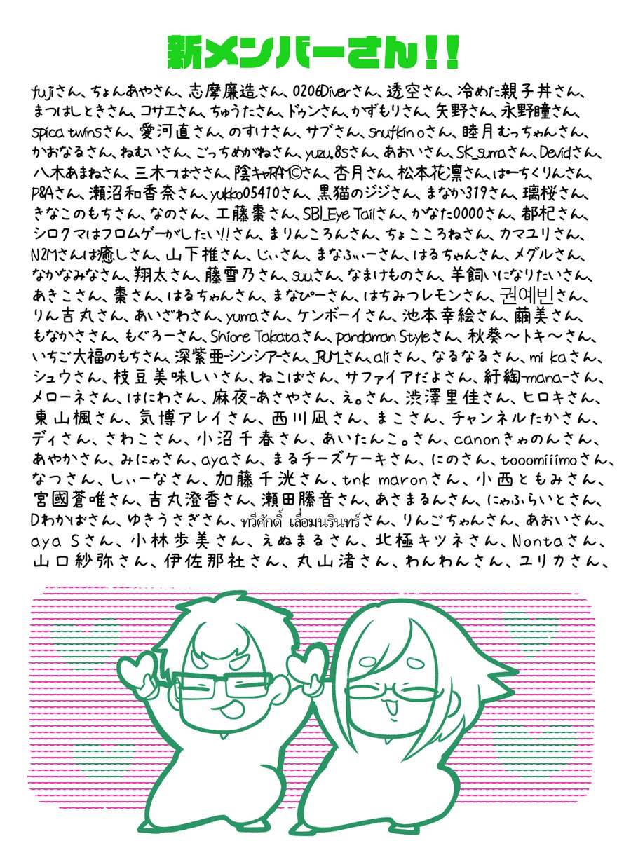 先日は無事シャーペンの芯使い切り耐久配信
完走いたしました〜!😭✨たくさん応援してくださりありがとうございました!😂💕✨
過去一長い耐久配信になって
完全にフラグ回収してしまいましたね……笑
耐久配信にてメンバー登録&スーパーチャットでの
ご支援本当にありがとうございました!😂✨ 