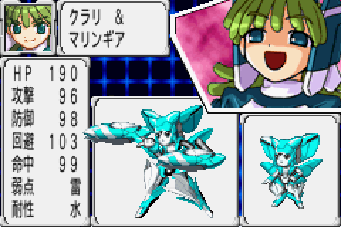 収集系RPGモンスターなど紹介bot on X: