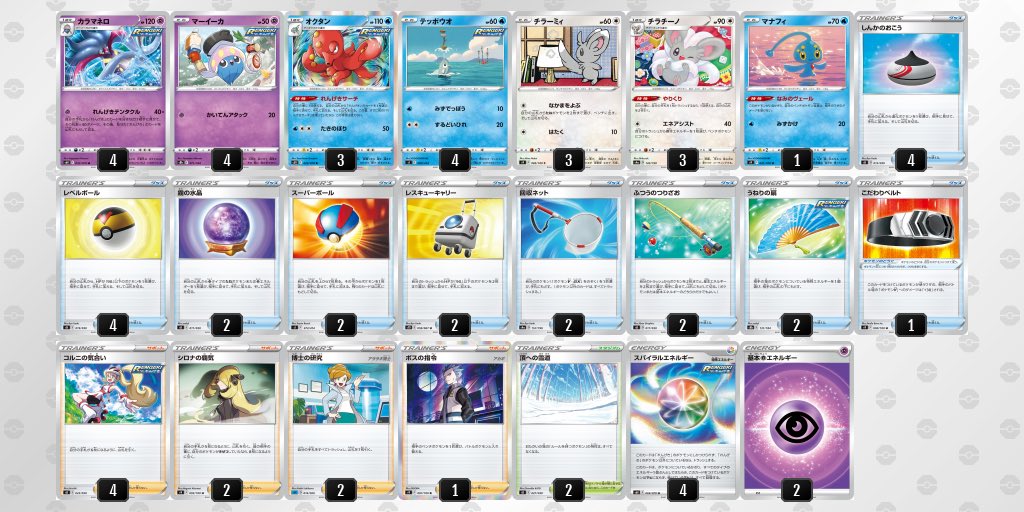 れんげきテンタクル Firetech Co Id