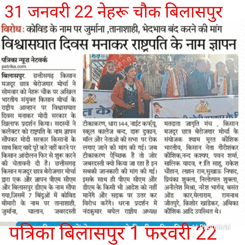 niswarth tweet media