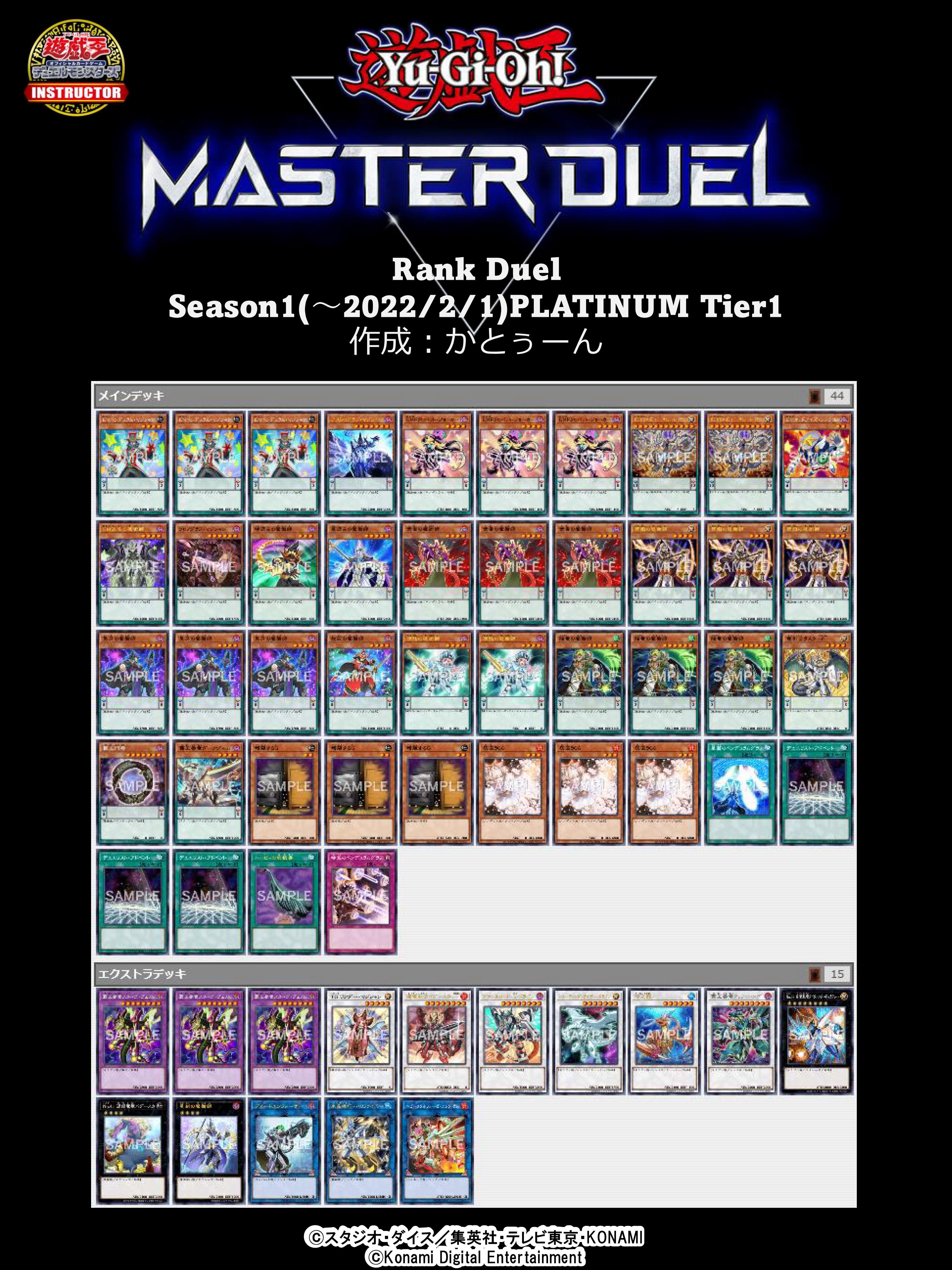 公式】遊戯王カードゲームインストラクター on X