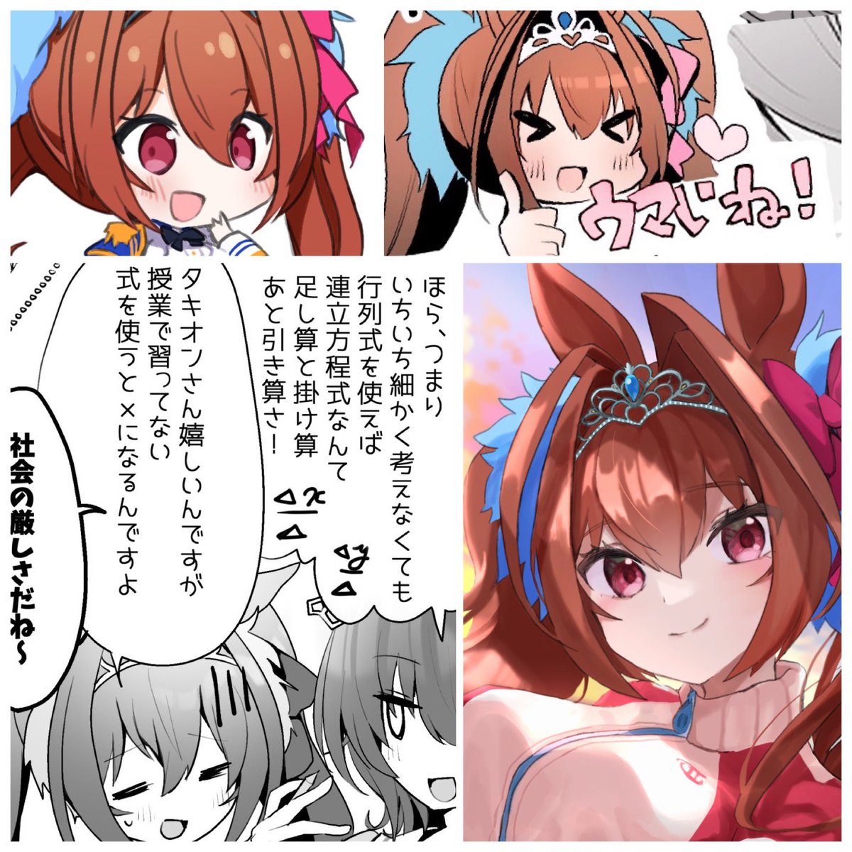 ダスカまとめ ツインテの日らしいので 