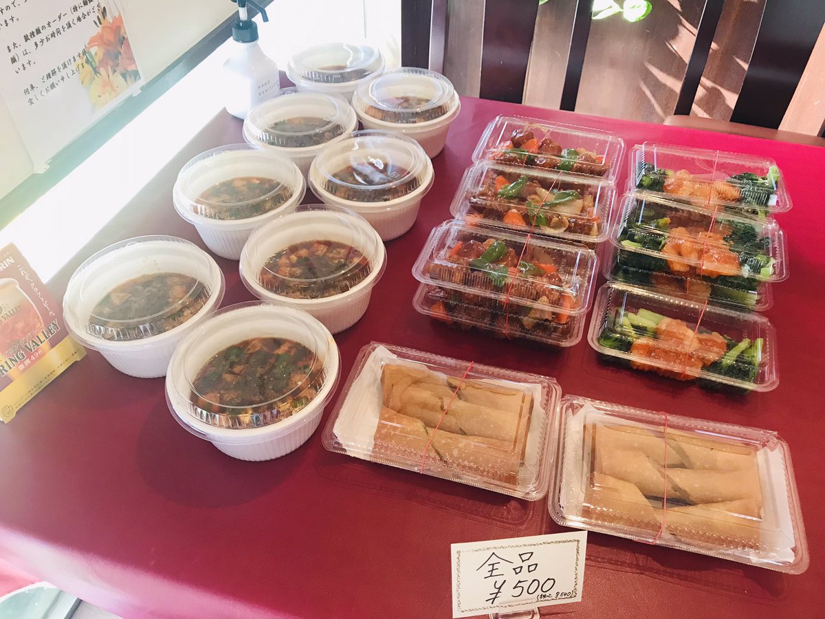 msstyletomisato's tweet photo. この他、お弁当も有ります。
お弁当は¥864🍱より https://t.co/SHz8wxBfRV