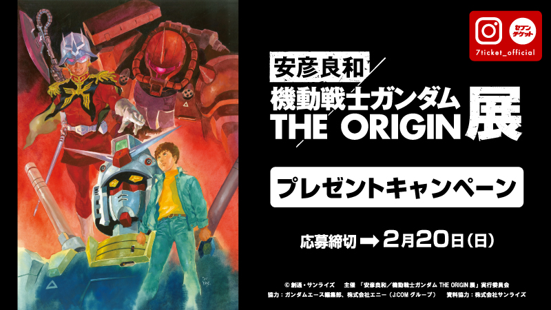 機動戦士ガンダム The Origin G The Origin Twitter 機動戦士ガンダム The Origin G The Origin Twitter