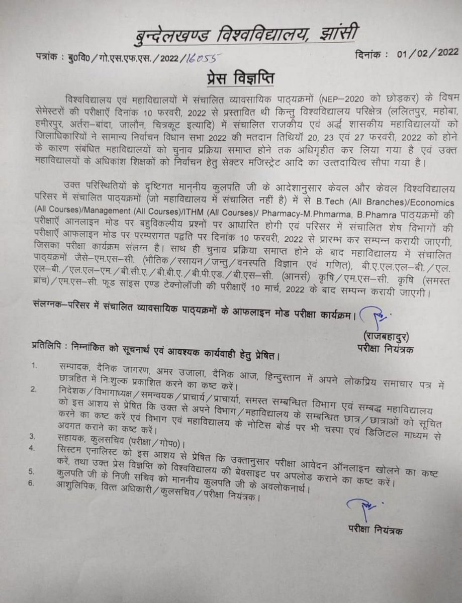 PawanBhadanaG's tweet photo. @AKTU_Lucknow its really shameful 
When other universities are taking online exam and care students health then who gave you @Pradeep1881964 and @AKTU_Lucknow right to play with the health of Students
Request @aktuFORstudents @Aktuchatraekta @Aktucoe 
अब करो #महानदोलन की तैयारी https://t.co/COYb2IOuhM