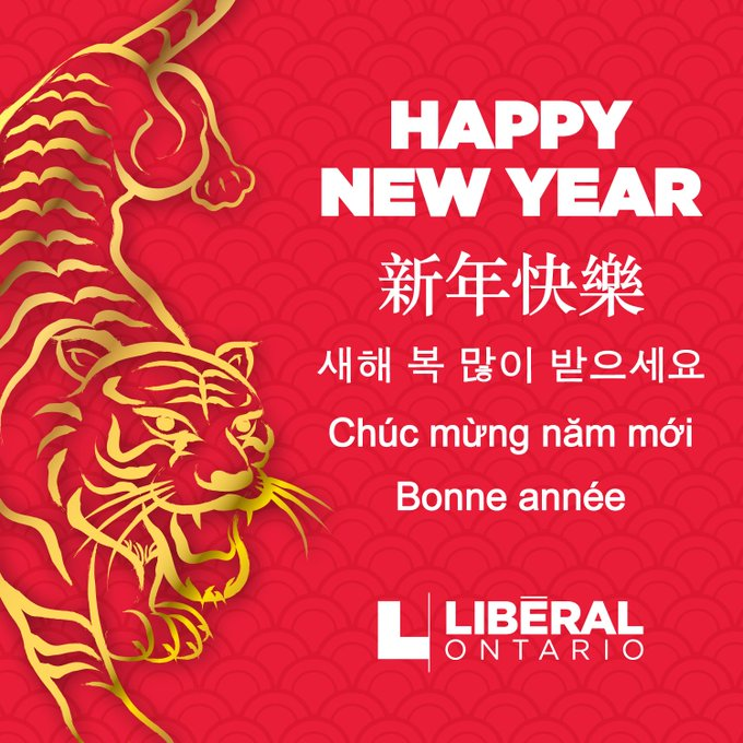 Happy #LunarNewYear!  Wishing everyone good health, wealth, and good fortune this year.  #YearOfTheWaterTiger #ScarbTO