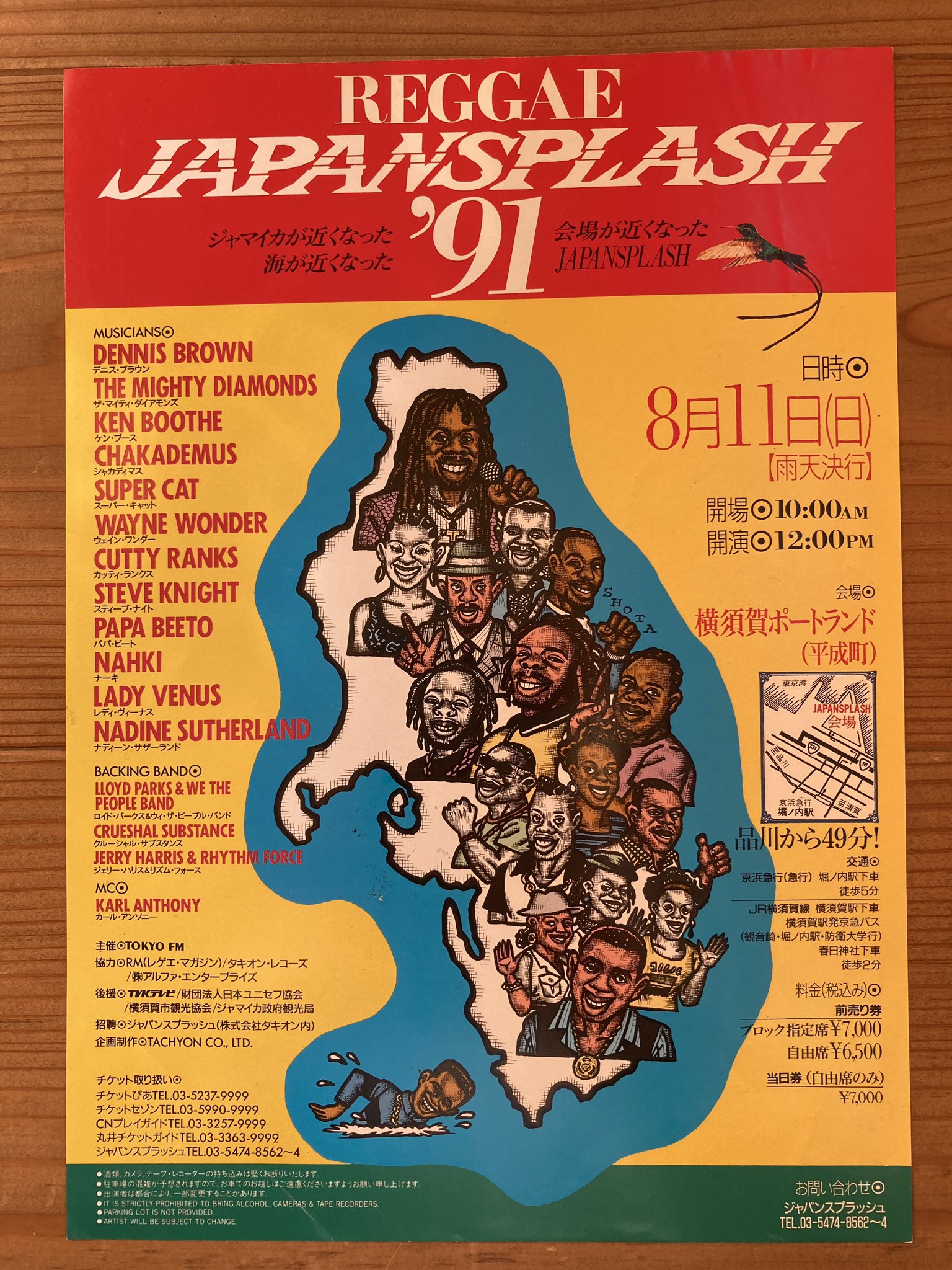 レゲエレコード　DENNIS BROWN 2枚セット　ジャパレゲ レゲエレコード DENNIS BROWN 2枚セット ジャパレゲ Reggae