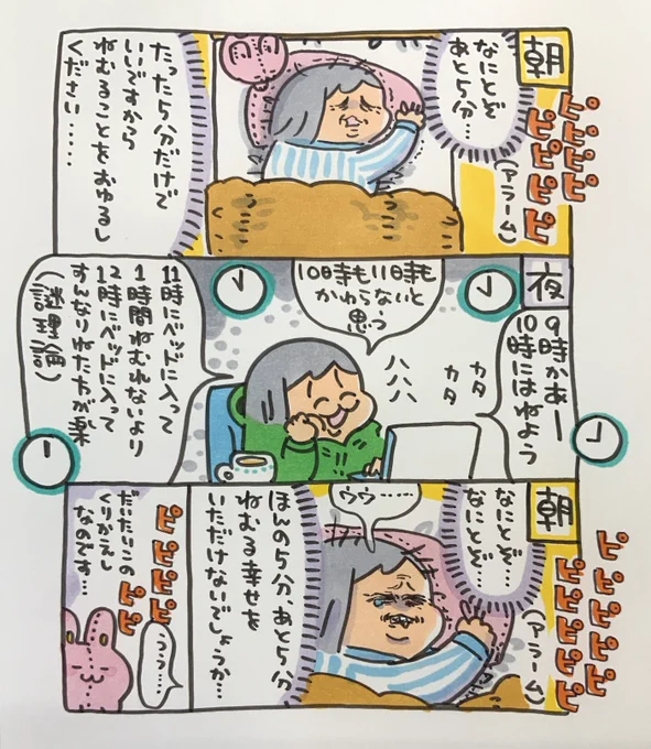 【ポップ担当日記】
大体いつもこんな感じです 