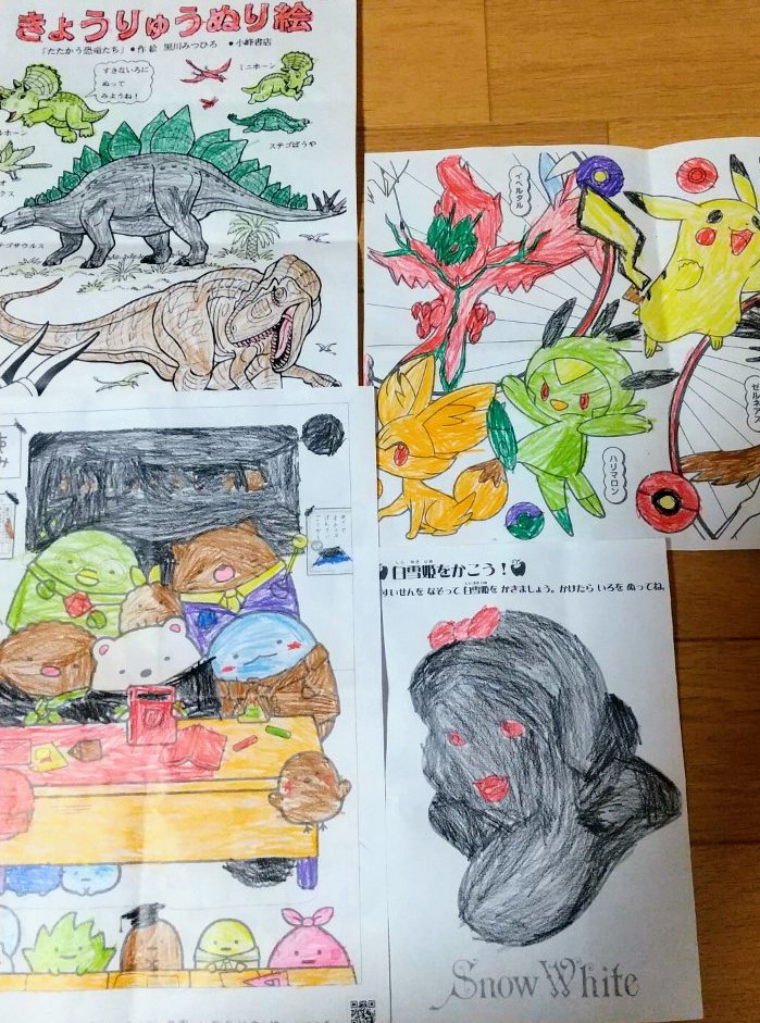 りこママ0712 Smap Orange Twitter