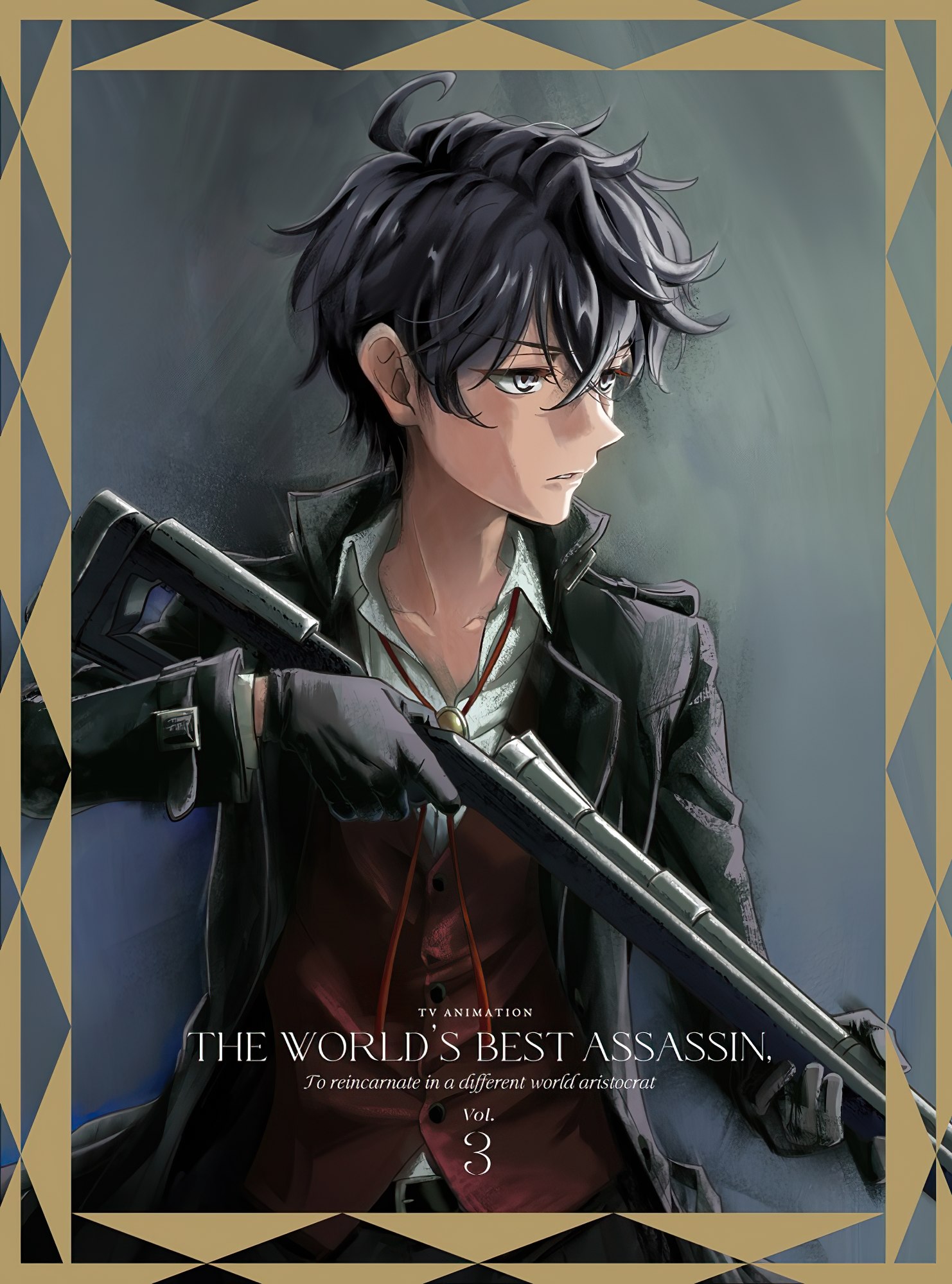 Sekai Saikō no Ansatsusha Isekai Kizoku ni Tensei Suru Poster for