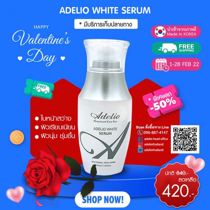 redpine02's tweet image. 👉โปรโมชั่น
💟ต้อนรับวันวาเลนไทน์💟✨พิเศษ ลด 50%🎀
🤩 อะเดลิโอ้ ไวท์ เซรั่ม  ราคาปกติ 840.- เหลือเพียง👉 420.-
💬 ใบหน้าสว่าง ผิวเรียบเนียน นุ่ม ชุ่มชื้น
✅ สนใจสั่งซื้อทาง Line : @adelio.shop (มี @ ด้วยนะคะ)
โทร ☎ 096 887 4147
#Adelio  #เซรั่มเกาหลี #เซรั่ม
