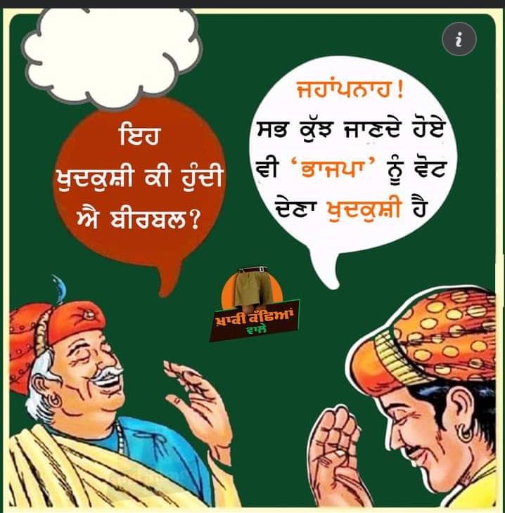 Iam_MKharaud's tweet image. कच्चे तेल की अंतरराष्ट्रीय कीमत कितनी भी बढ़ा लो हमारे देश में 7 मार्च तक पेट्रोल- डीजल महंगा नहीं होने वाला 😃 
#AntiFarmerModiBudget