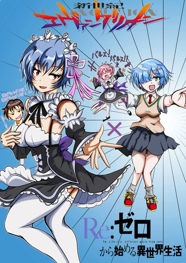 Twoucan 笑劇のトップスタア Batora9999