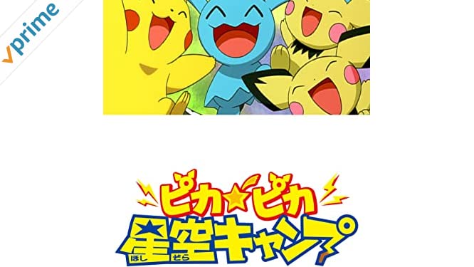 大谷育江 作品 映画 ドラマ 最新情報まとめ みんなの評判 評価が見れる ナウティスモーション 4ページ目