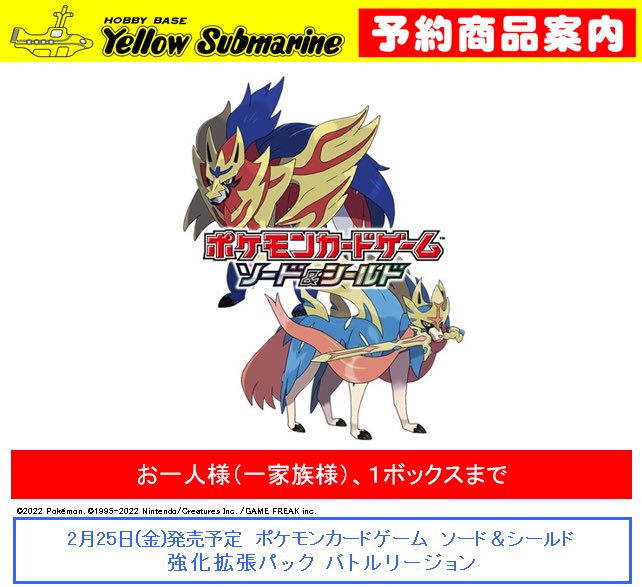 ポケカちゃん 入荷予約情報 シャイニースターv タイムゲイザー スペースジャグラー リモート Pokeka7532hskcm Twitter ポケカちゃん 入荷予約情報 シャイニースターv タイムゲイザー スペースジャグラー リモート Pokeka7532hskcm Twitter