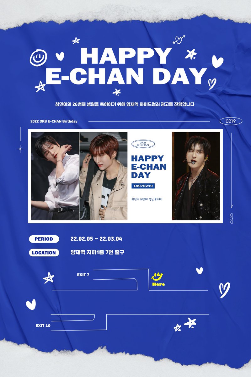 Let's (@lcm970219) on Twitter photo 🤍💙𝙃𝘼𝙋𝙋𝙔 𝙀-𝘾𝙃𝘼𝙉 𝘿𝘼𝙔💙🤍
창민이의 26번째 생일을 축하하기 위해 양재역 와이드컬러 광고를 진행합니다.
🗓 2022.02.05 - 2022.03.04
📍 양재역 지하1층 7번 출구 방향
#이찬 #이창민 #E_CHAN #다크비 #DKB <a href="/DKB_BRAVE/">DKB_OFFICIAL</a> <a href="/DKB_japan/">DKB JAPAN OFFICIAL</a>
#HAPPY_E_CHAN_DAY 🤍💙𝙃𝘼𝙋𝙋𝙔 𝙀-𝘾𝙃𝘼𝙉 𝘿𝘼𝙔💙🤍
창민이의 26번째 생일을 축하하기 위해 양재역 와이드컬러 광고를 진행합니다.
🗓 2022.02.05 - 2022.03.04
📍 양재역 지하1층 7번 출구 방향
#이찬 #이창민 #E_CHAN #다크비 #DKB <a href="/DKB_BRAVE/">DKB_OFFICIAL</a> <a href="/DKB_japan/">DKB JAPAN OFFICIAL</a>
#HAPPY_E_CHAN_DAY