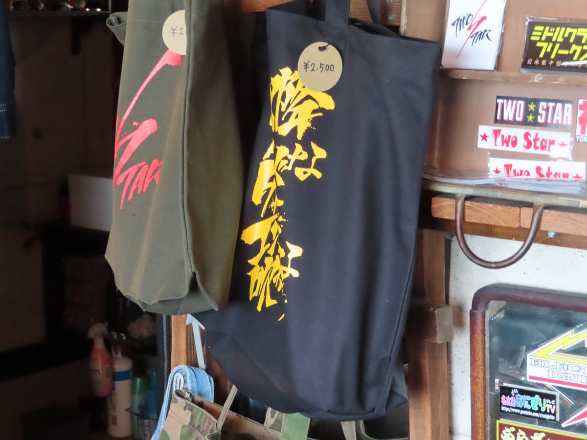 DoraYas's tweet photo. ＃TwoStar さんに
新作Tシャツを見に行って来ました😆

お客さん二人だったから
初テーブル席Get？
と思ったら
Tシャツで席が埋まってました🤣

BBパフェを頑張って食べて
命のホットコーヒーで復活しました🥰

2XLがあったので
Tシャツ7枚と
トートバッグGet

今回は駐車場に停めました😁 https://t.co/OSZtsqWamD
