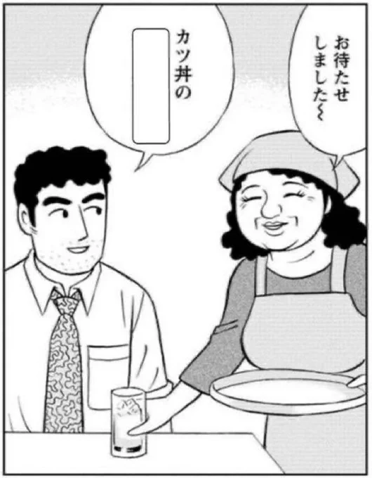 お母さん、こんにちは 