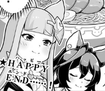 HAPPY ENDスタンプ欲しい 