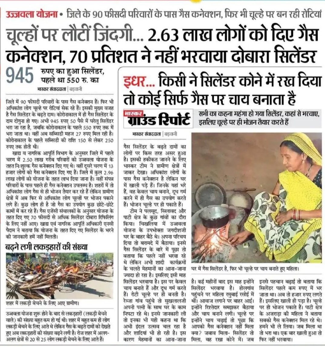 वाह रे पर्दानसीँ वाह रे पर्दा तेरा।
तूं है पर्दे के पीछे लेकिन चर्चा है बाहर तुम्हारा।।
# ops #ops #OPS