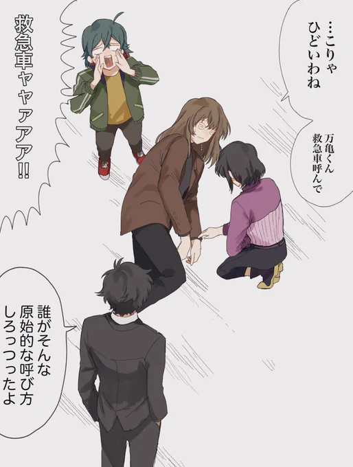 パロです 