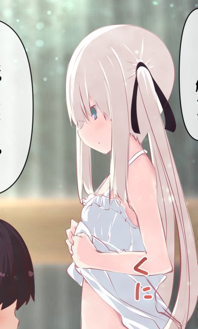 #ツインテールの日
バス停とかいうヤリ部屋好き 