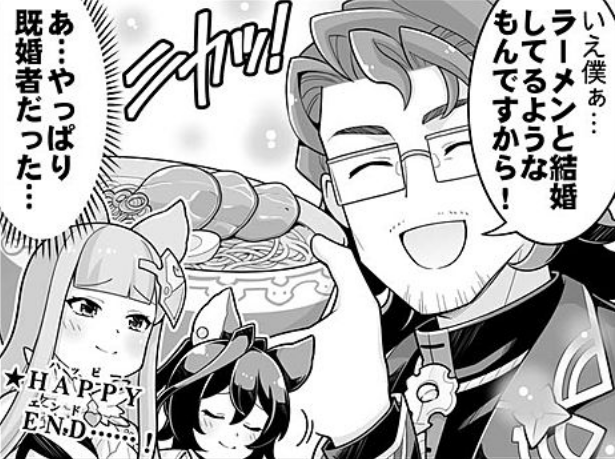 1枚目でヒ!ってなったけど2枚目でLOVE…ってなった 