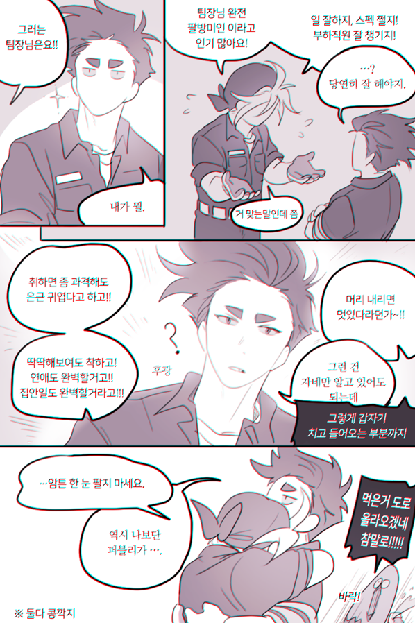 에휴,,,,,,팿펍염장천국,,,,,,,.., ,