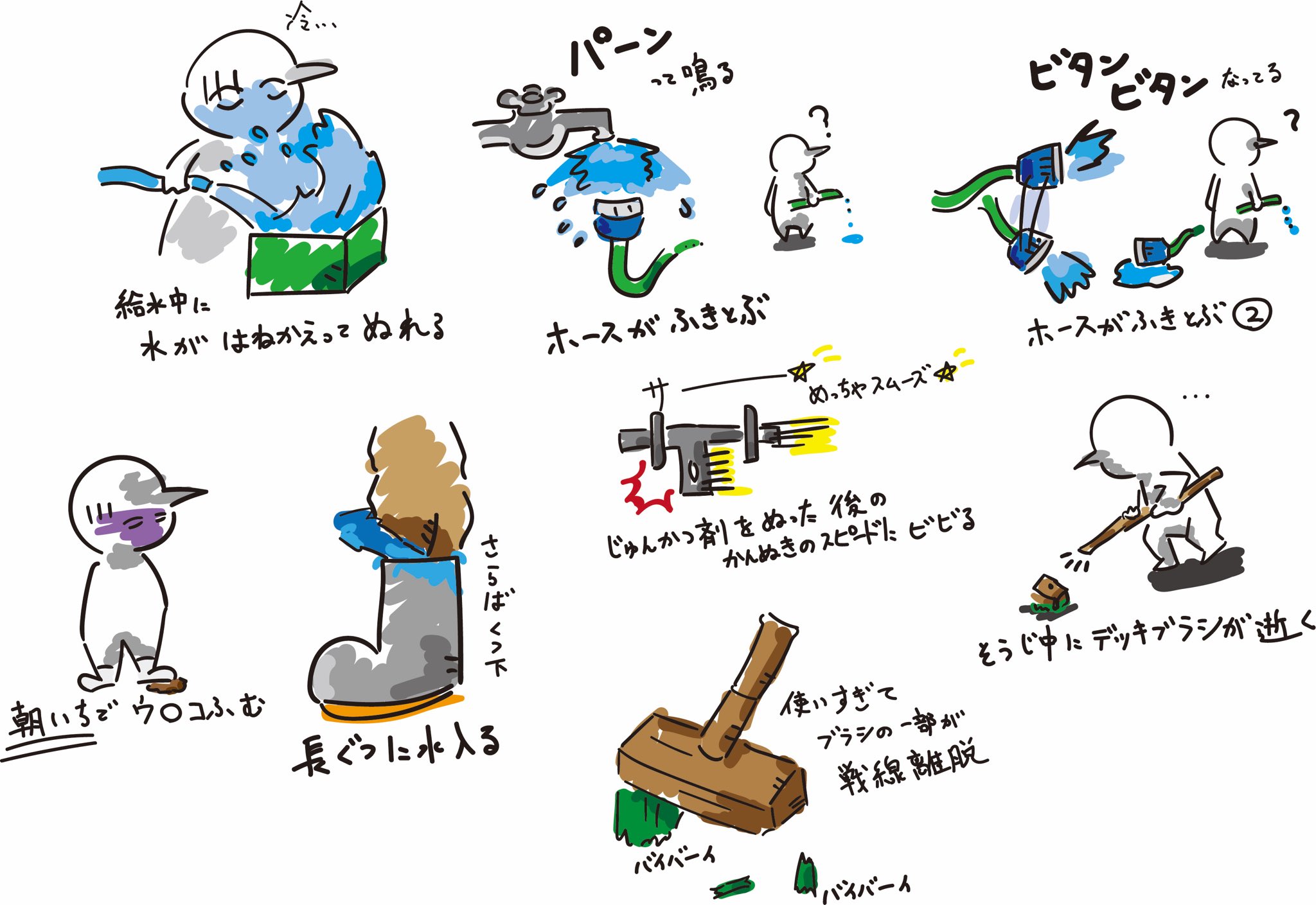 地味にテンション下がる Twitter Search Twitter