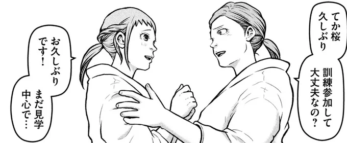女性が増えた→男の暴漢対応は?→よし女を鍛えよう! 直球思考で始まった女性警察官術科訓練。その187「足並み揃えていこう」今週の結末が予想できた人は神。  #交番女子 #ハコヅメ #交番女子の逆襲 
#モーニング だけでなく #Dモーニング #COMICDAYS #PALCY #マガポケ でも連載中 