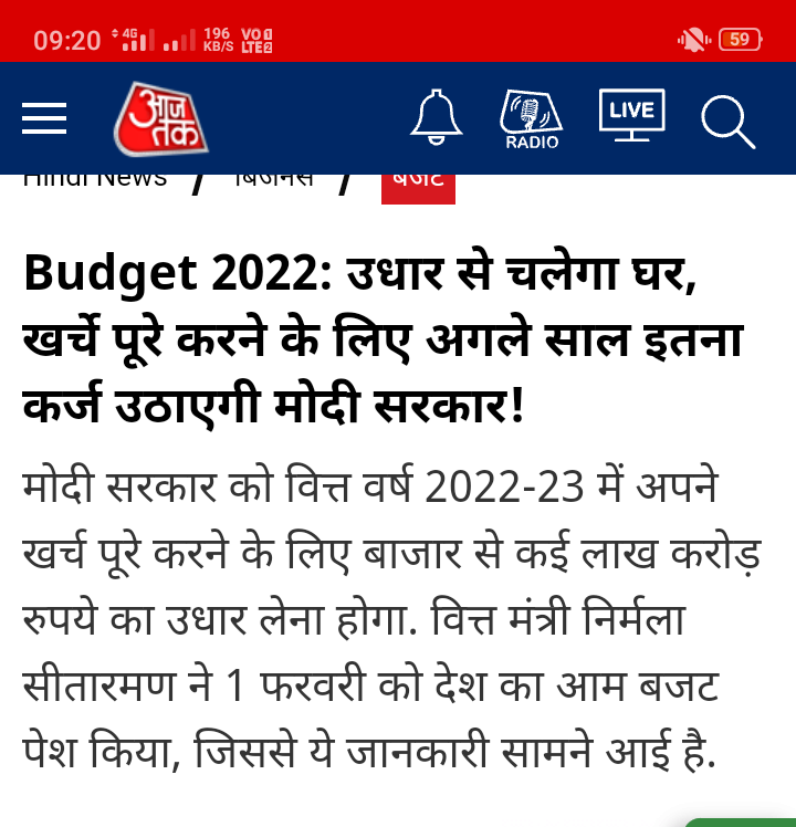 Shahid64773039's tweet photo. अच्छे दिन https://t.co/Kv7fCntbvb
