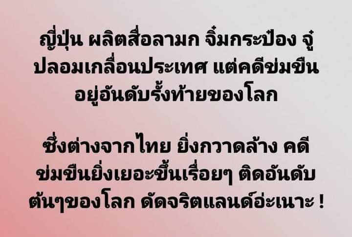 KhodLazy อี้ของก็อป tweet media