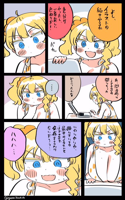 現実を直視したくないフロリダちゃん日記です。 