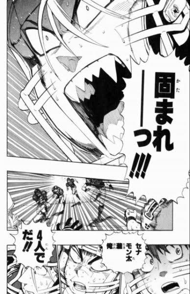 アイシールド21 を含むマンガ一覧 ツイコミ 仮