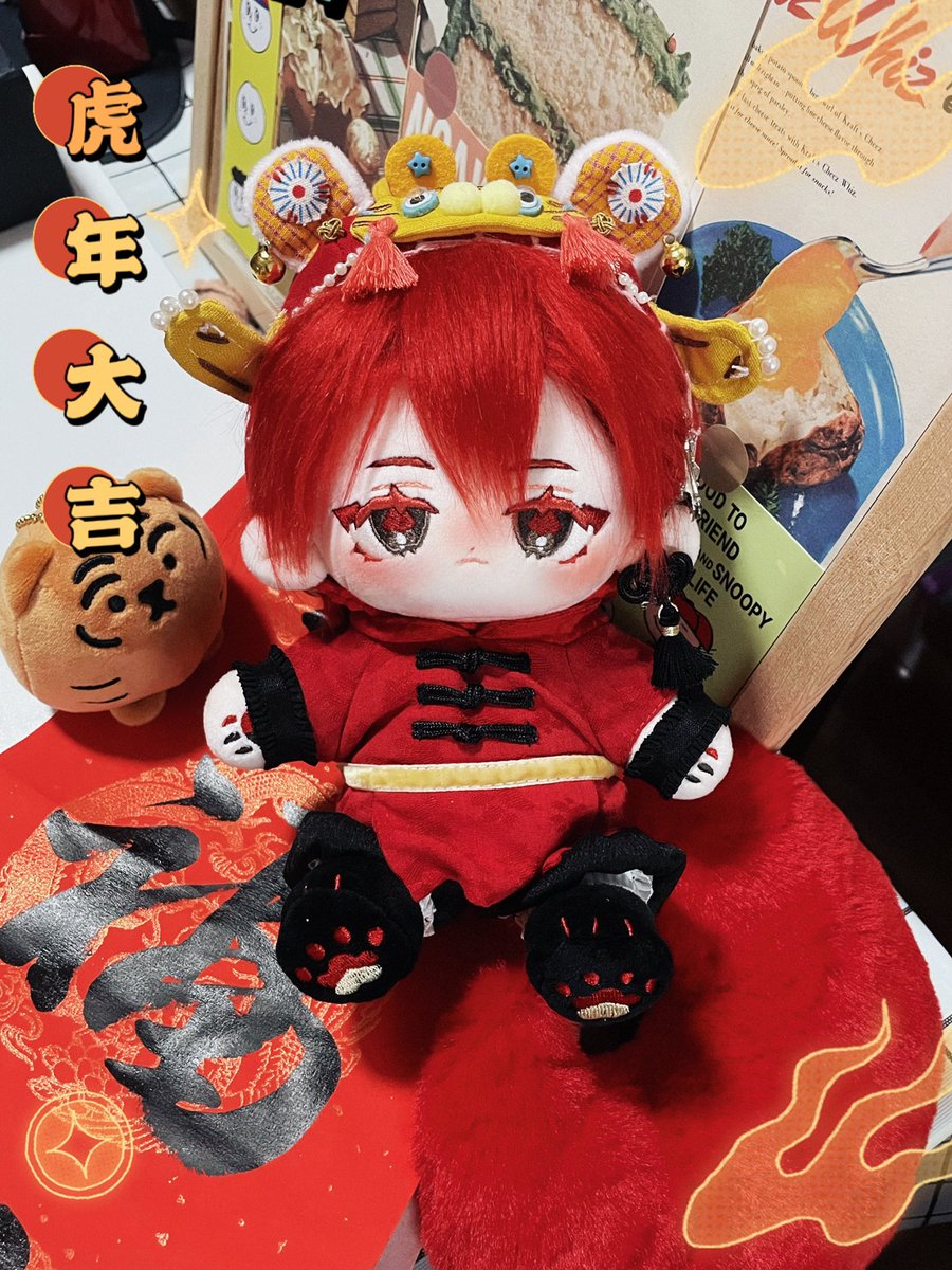 Happy Chinese New Year🎇🎇🎊🎊