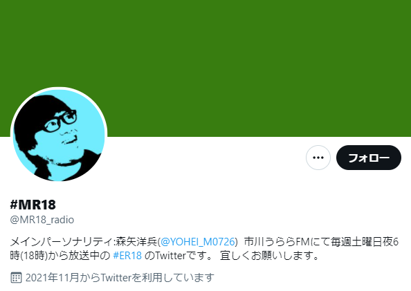 mitsuki5757's tweet photo. ＞RT
#市川うららFM さんは、
#FM791スマ部 #スマ部のBUKATSU の聴取媒体である、
#JCBA さんから聴けますよー！
なので全国からリクおｋだと思われます。
◆ラジオ番組公式ツイ垢⇒@MR18_radio 
◆番組タグ⇒#MR18 #ER18
(画像は、
JCBAでの局のサムネと、
番組ツイ垢のプロフィール欄)

#SMAP https://t.co/0zIcm3lDKu