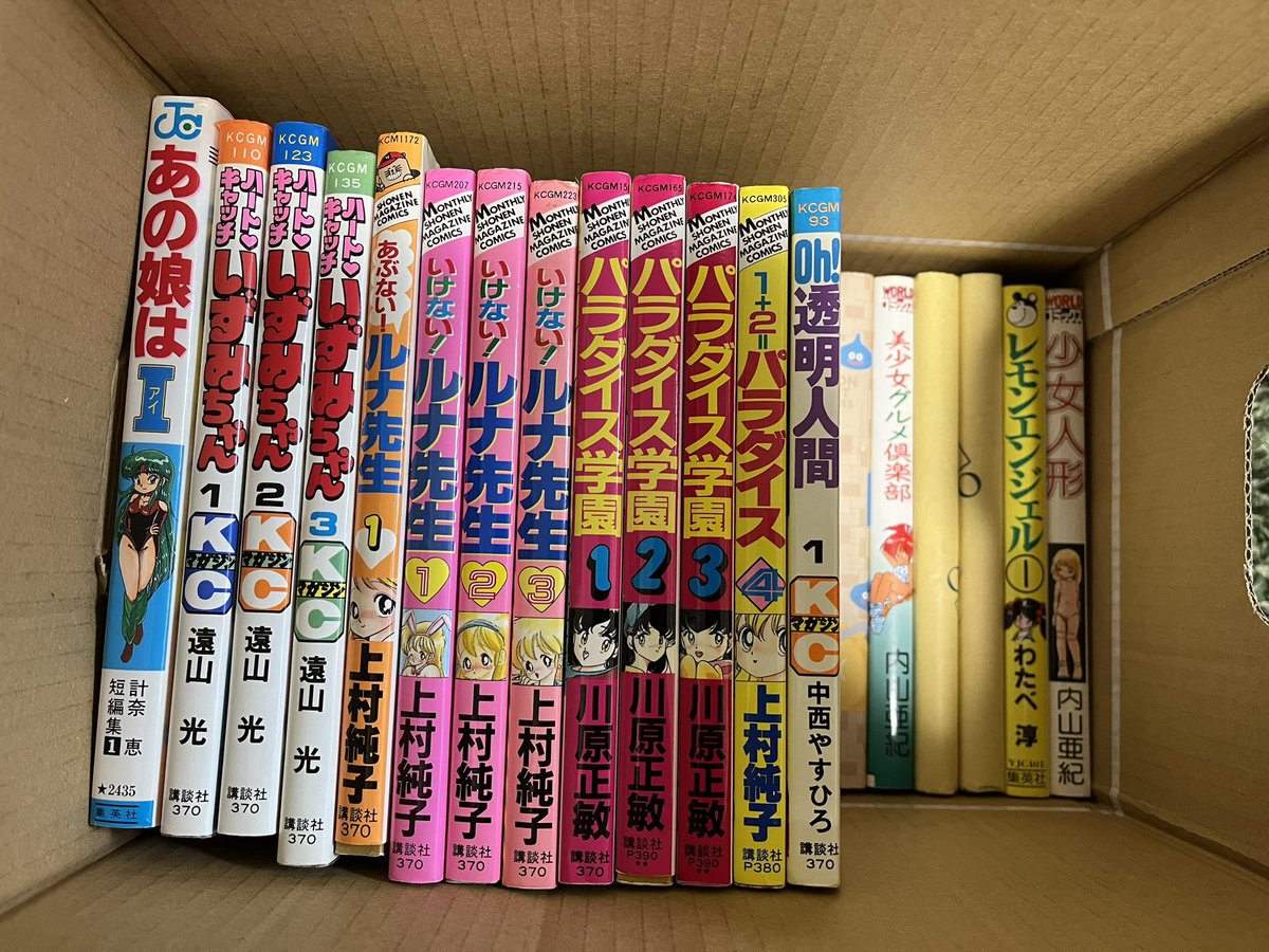 ヒーローねこ Rin Syutaku Twitter ヒーローねこ Rin Syutaku Twitter