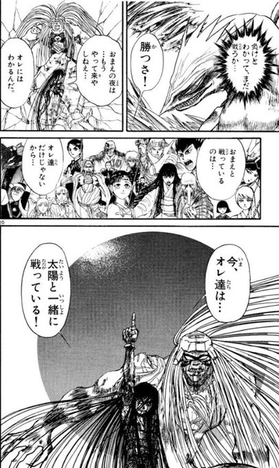 画像まとめ 惑星のさみだれ 日付順 2ページ目 アニメレーダー