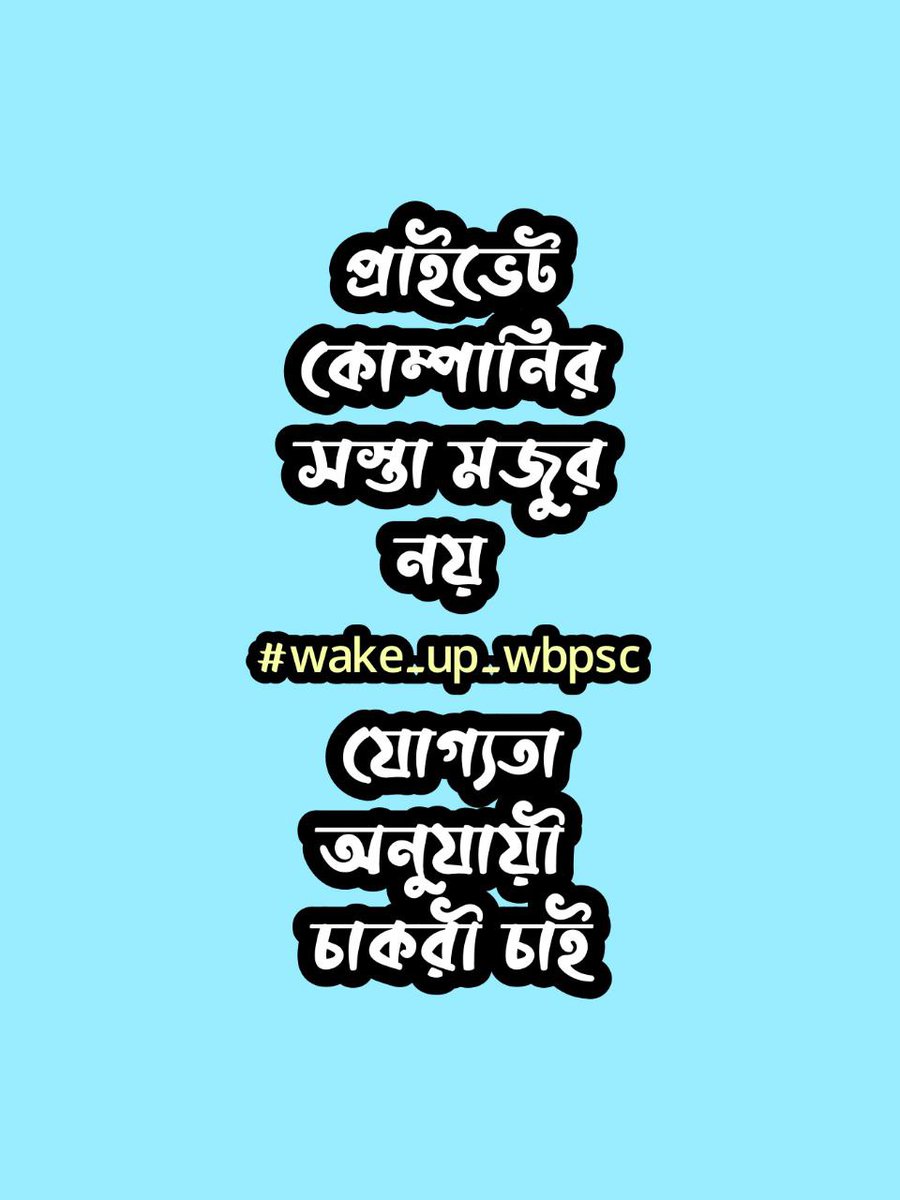 tfQkCpfNWRl8JfP's tweet image. যোগ্যতা অনুযায়ী চাকরি চাইছি, ভিক্ষা নয়। ভাতা দিয়ে সংসার চলে না। পরিশ্রম করে মা-বাবা যোগ্য বানিয়েছে, চাকরি পাওয়ার জন্য ।।। এই অধিকার ছিনিয়ে নেওয়ার অধিকার আপনাদের নেই ।।।#WAKE_UP_WBPSC
#DIDI_JOB_DIN 
#Bengal_Students_Unity
@BanglarGorboMB
@MamataOfficial