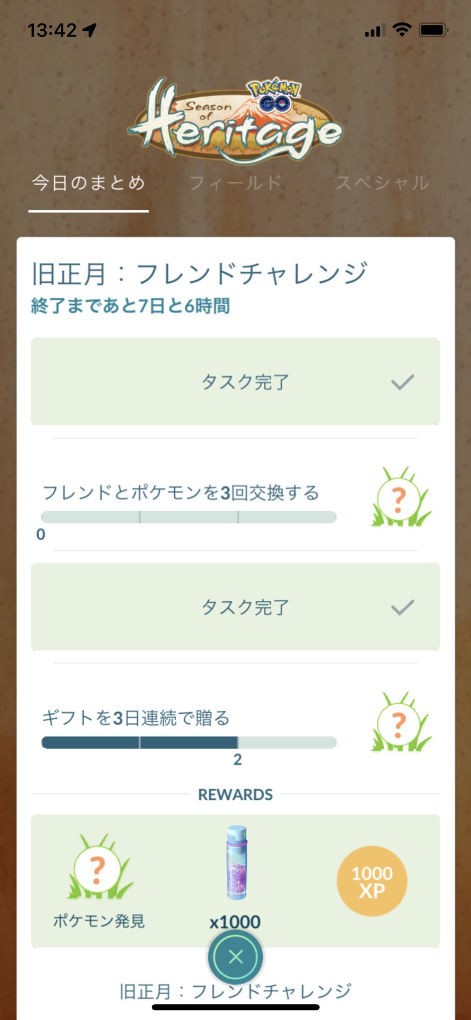 ぼっちトレーナー Twitter Search Twitter