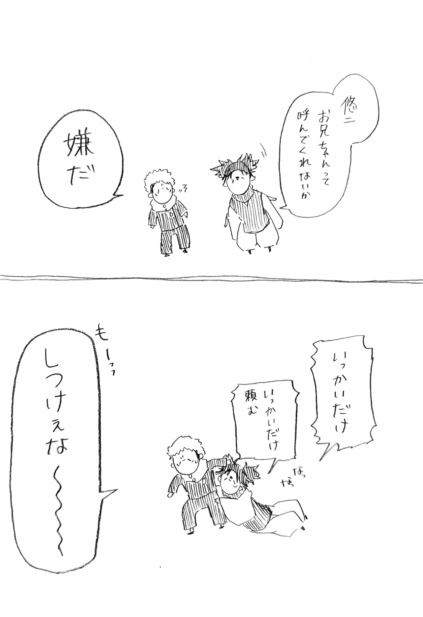 かでぃ。 on X: