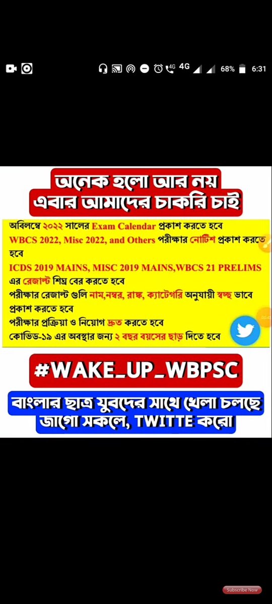 Chinmoy55320621's tweet photo. #wake up wbpsc https://t.co/xc66PO6jch