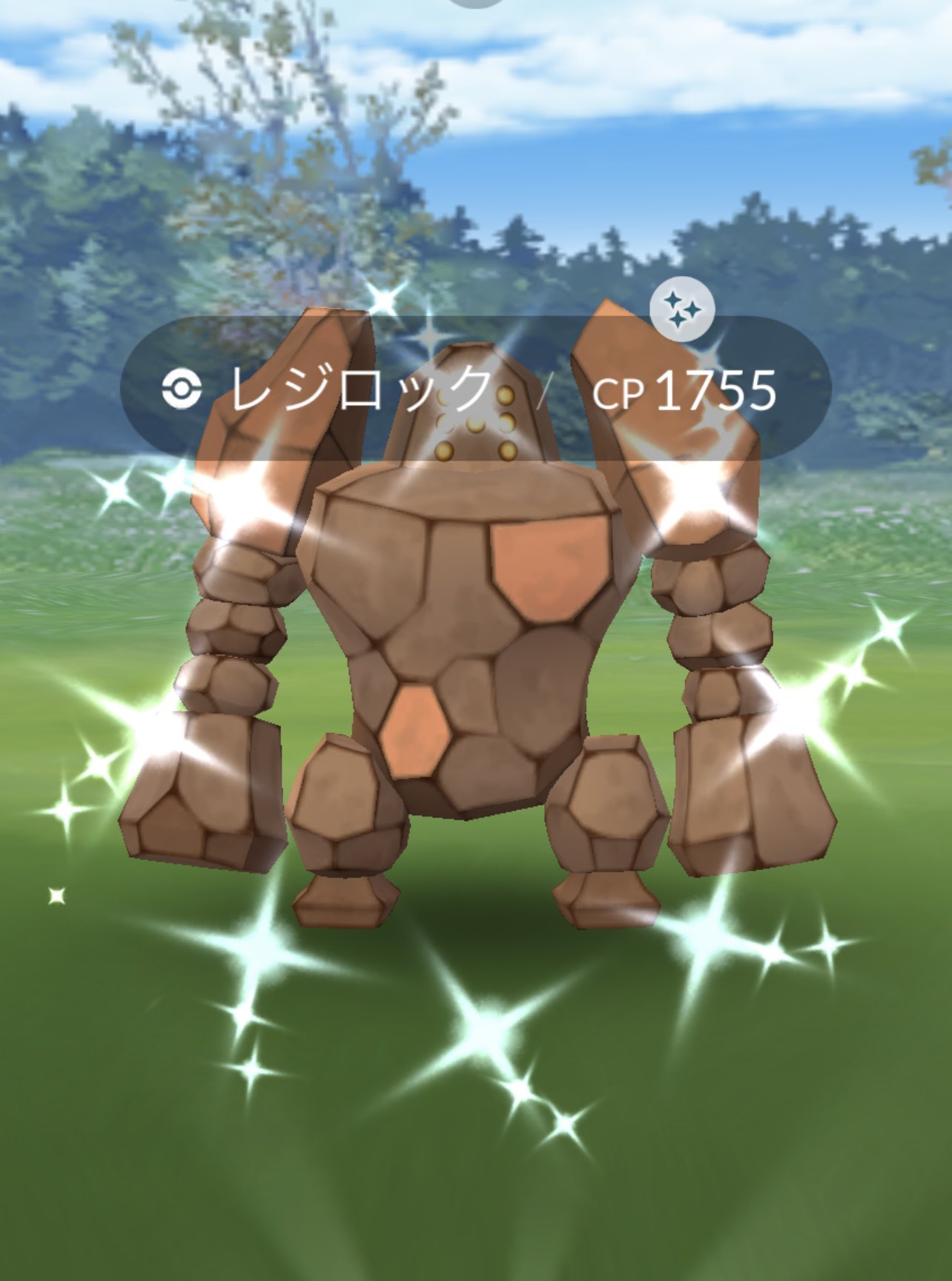 マサハル 焦げ茶色の岩が光ってくれた ポケモンgo レジロック T Co Vxldnq8kyt Twitter マサハル 焦げ茶色の岩が光ってくれた ポケモンgo レジロック T Co Vxldnq8kyt Twitter