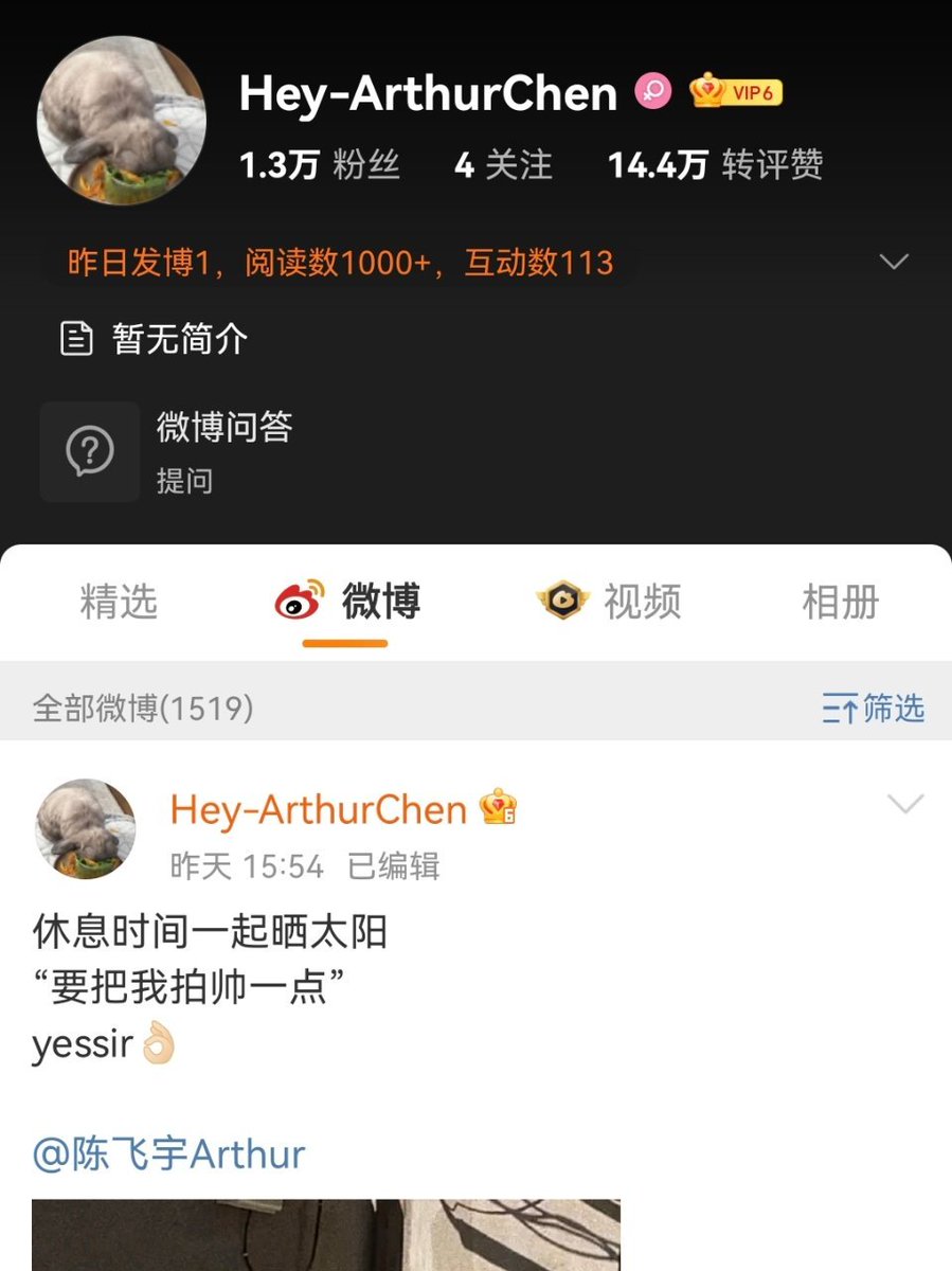 chenfeiyuintl's tweet photo. Hello! Sharing it to this platform as well because you probably follow these accounts on Weibo. 

HAC 🔗https://t.co/3qliDhoRyH
👕 🔗https://t.co/87P1li4NSl (also HAC)

To report HAC 🔗https://t.co/sSluAJxk6P 
Click the link in the post > 饭圈违规 > 造谣爆料 > tick the box > 提交 https://t.co/lYswO77ZIs