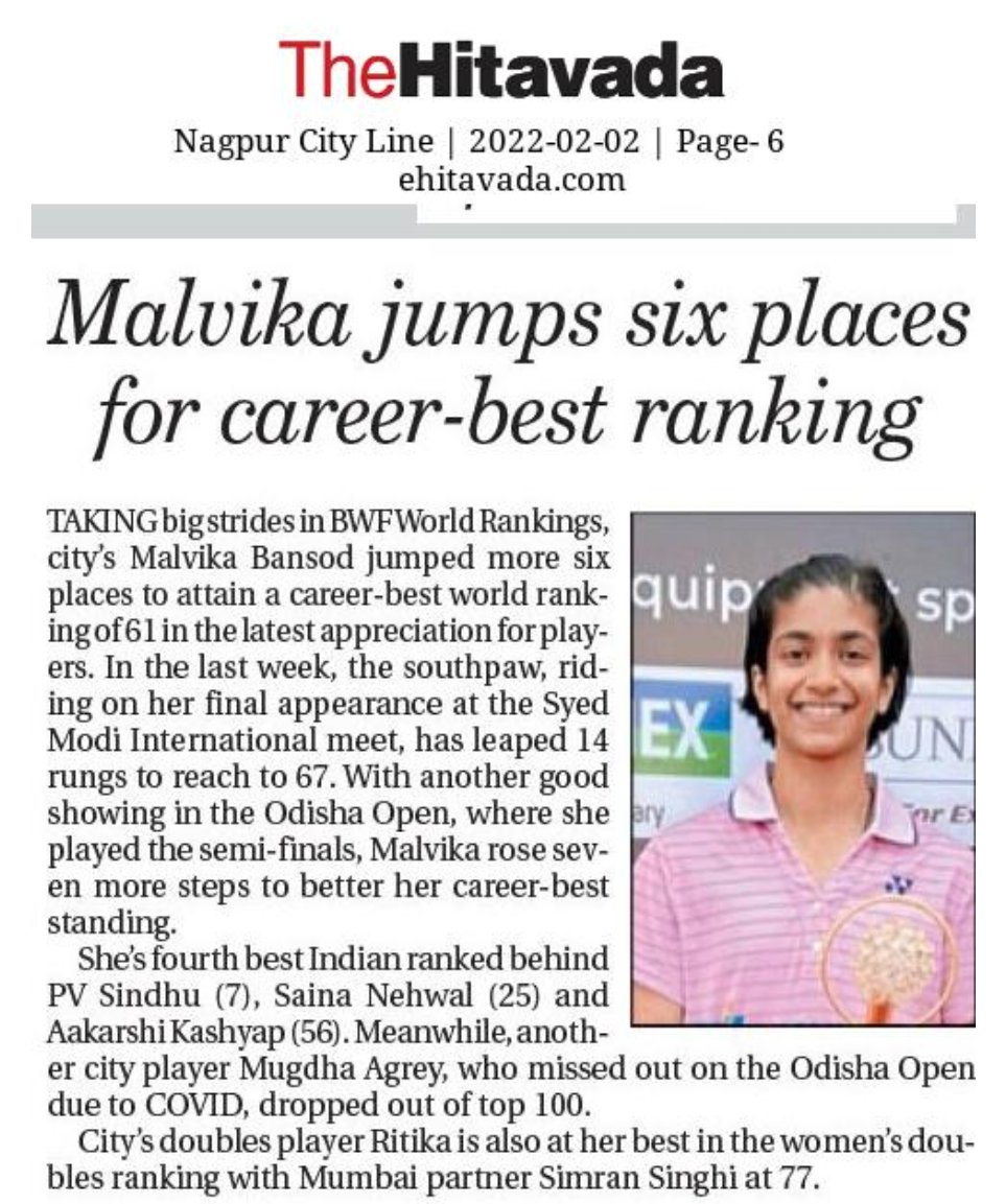 The Hitavada Sports tweet media