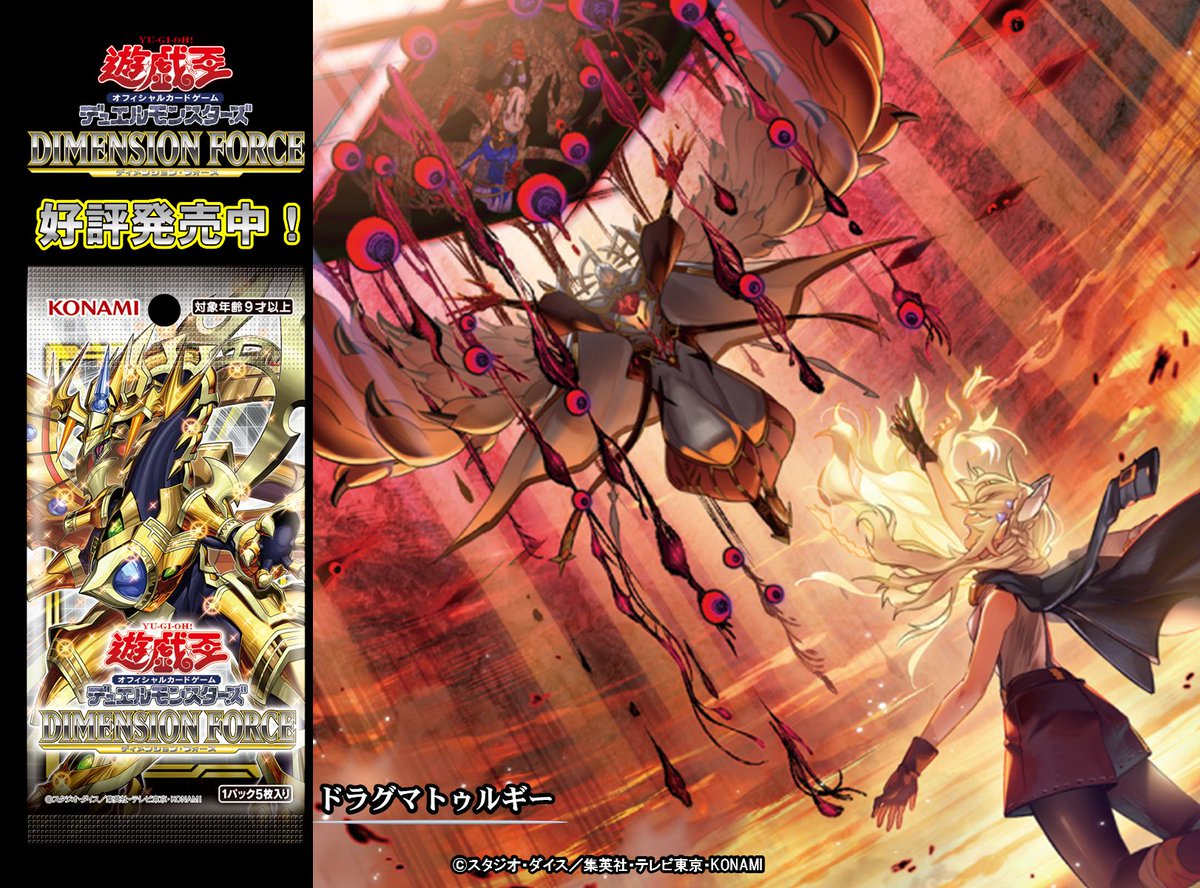 FKkOm-TUYAA2_s7.jpg?format=jpg