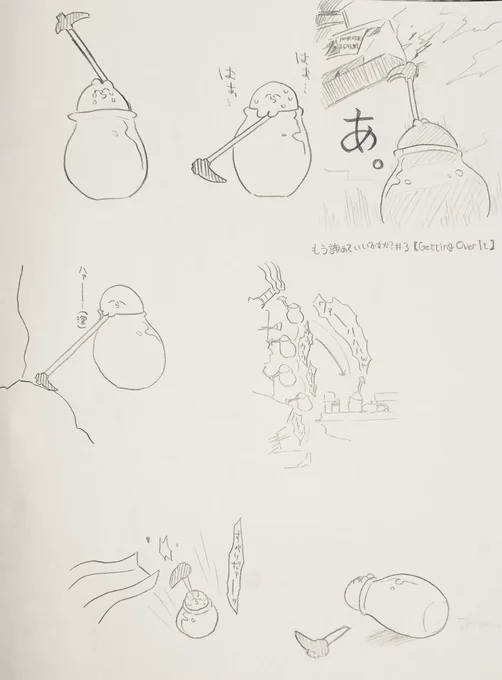 つぼらだおらくがき 