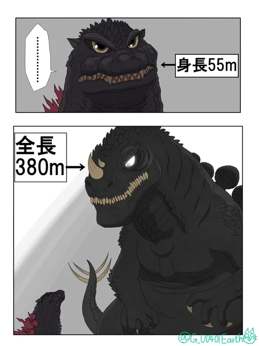 大怪獣の新しい後輩がデカすぎて固まるミレゴジ
#ゴジラ #大怪獣のあとしまつ #希望 