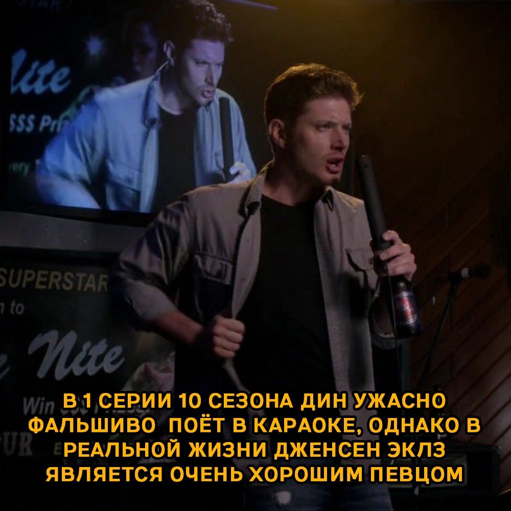 #supernatural15 #supernatural #spn #spnfamily #Winchester #сверхъестественное