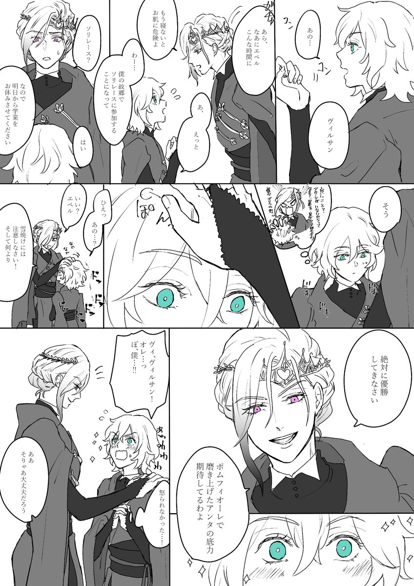 私が見た幻覚はこれです 